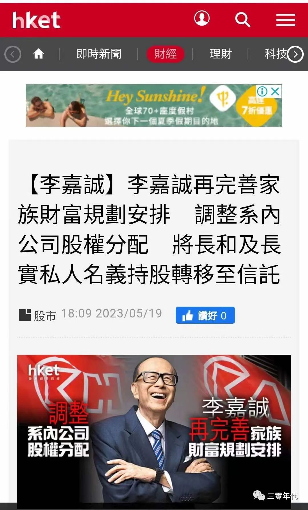 圖片