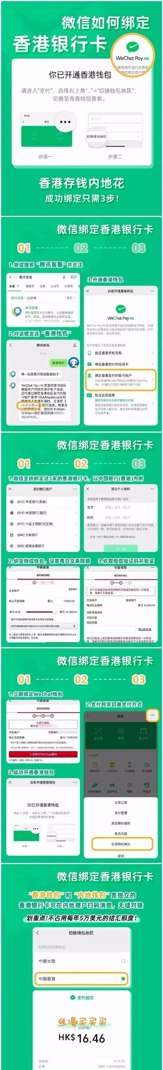 企業微信截圖_17428908658616.png