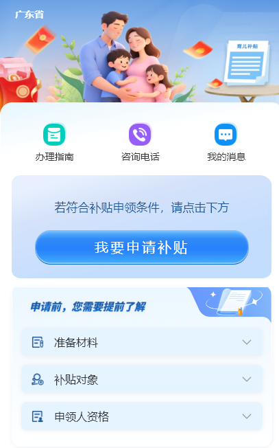 wechat_2025-09-08_170121_945.png