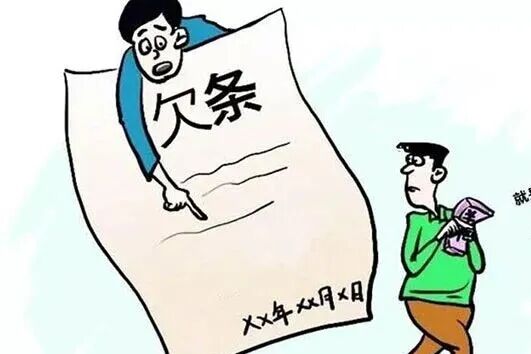 欠條怎麽寫(欠條的正規寫法2022法院版)-法律講堂-法大大