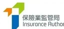 香港保監局 的圖像結果