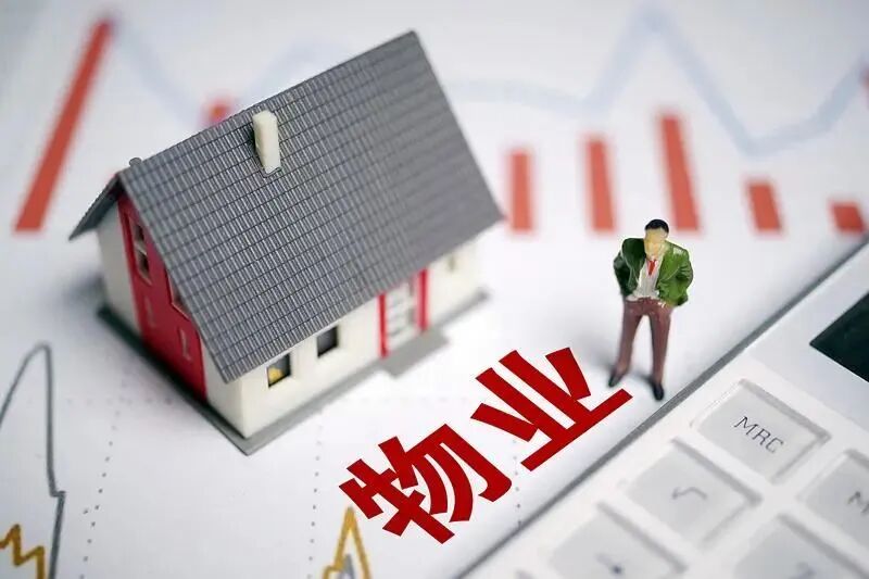 武漢住宅小區物業 紅黑榜”出爐!這些物業尖子生了解一下! - 海量房—找房用心、服務貼心、買房放心