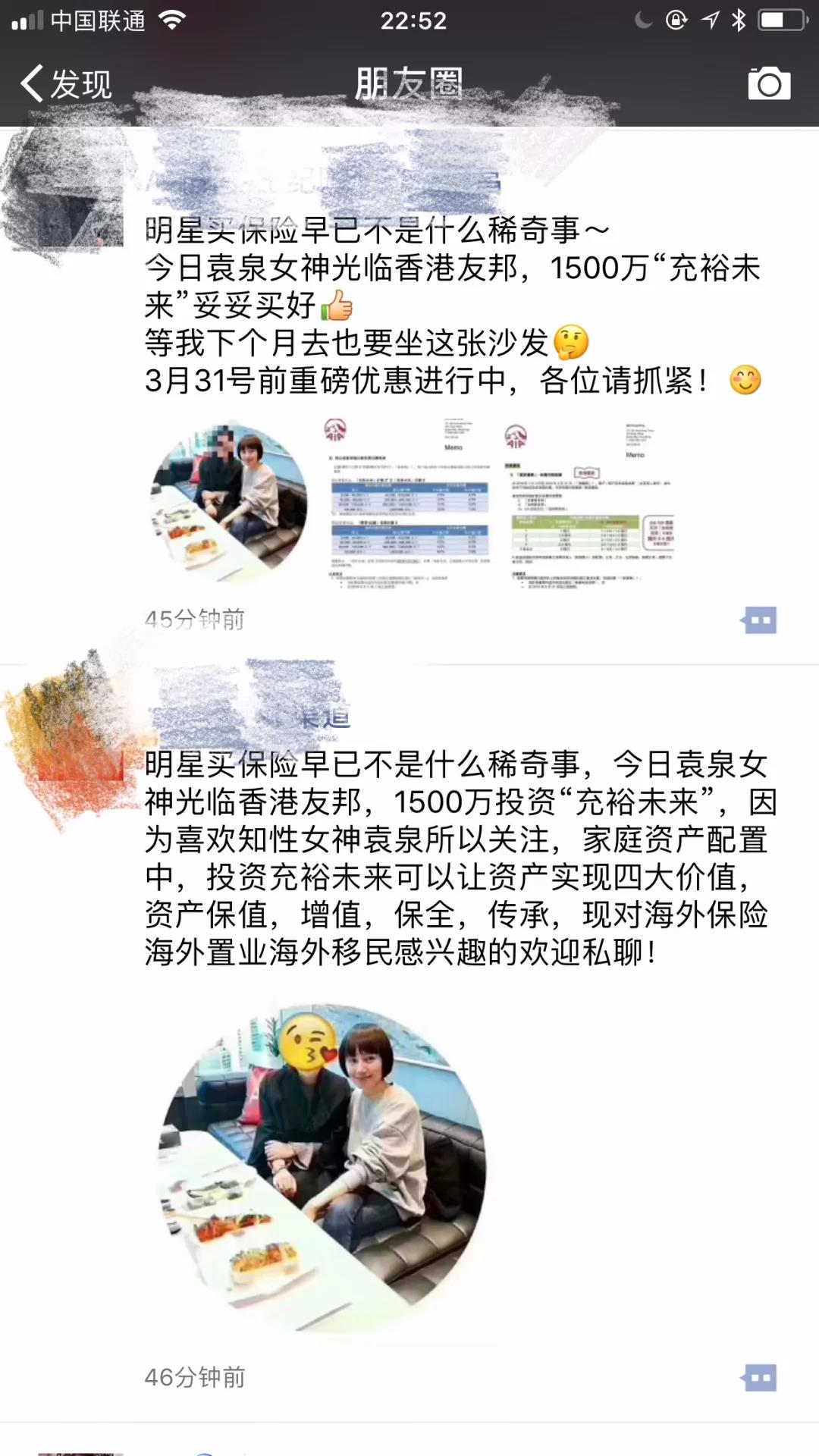 旅遊保-ValuePlatform